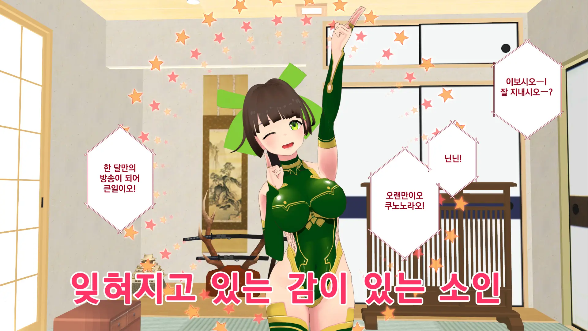 Maonaho ~Kouhen~ Maou O Mezasu Otouto Ga Ore No Nama Onaho Ni Natta Wake | 마오나홀 ~후편~